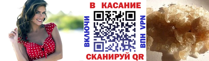 Купить наркоту Пойковский КОКАИН  МАРИХУАНА  Мефедрон  Гашиш 