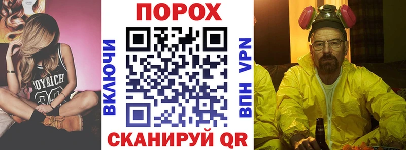 площадка состав  ссылка на мегу вход  Пойковский  АМФЕТАМИН 97% 