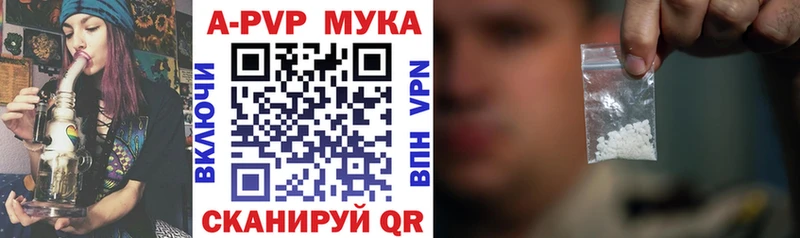 ОМГ ОМГ ССЫЛКА дарнет шоп Пойковский A PVP Соль