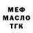 ТГК жижа Ben Aash
