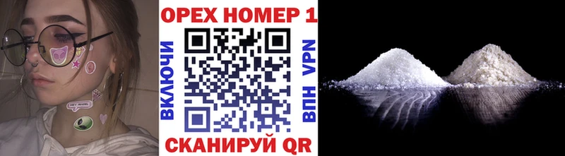 что такое наркотик  Пойковский  COCAIN 97% 