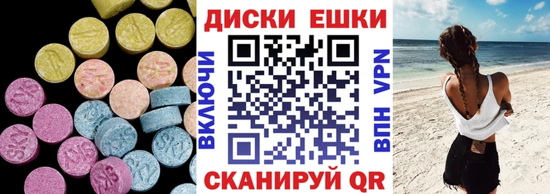 Экстази бентли  MEGA ССЫЛКА  Пойковский  как найти  