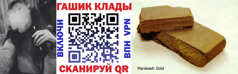 Гашиш Изолятор  Пойковский 