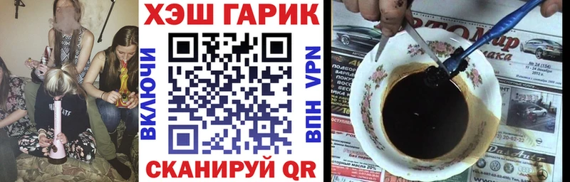 Гашиш гарик Пойковский