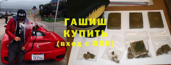 метамфетамин Балабаново