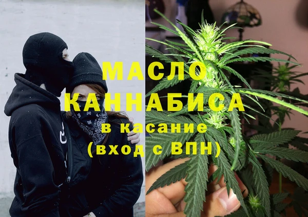 метамфетамин Балабаново