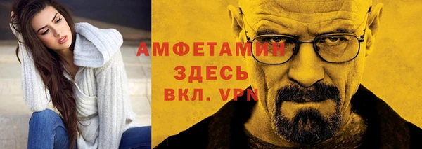 метамфетамин Балабаново