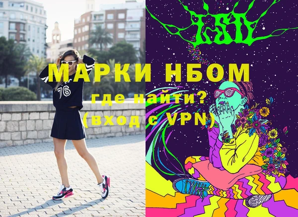 метамфетамин Балабаново