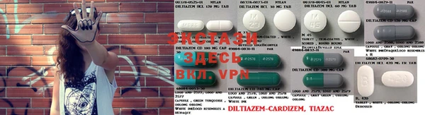 метамфетамин Балабаново