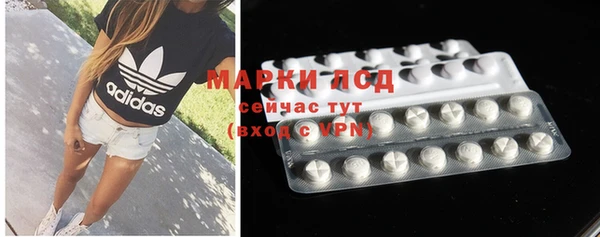 метамфетамин Балабаново