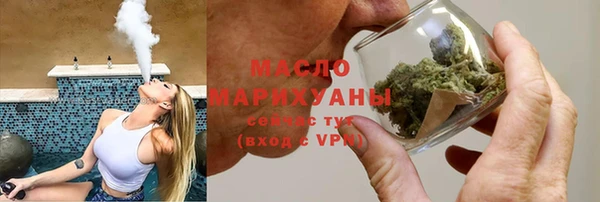 метамфетамин Балабаново