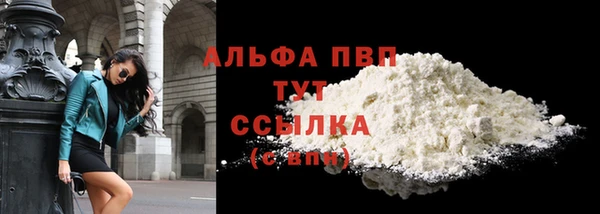 метамфетамин Балабаново