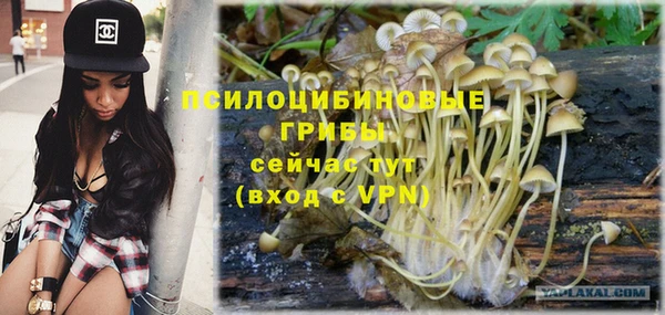 гашишное масло Баксан