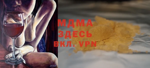 гашиш Балахна