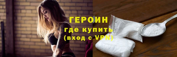 гашиш Балахна
