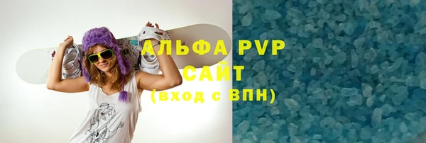 метамфетамин Балабаново