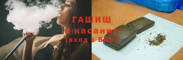 метамфетамин Балабаново
