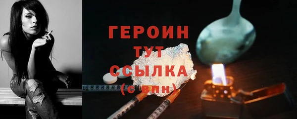 гашишное масло Баксан