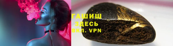 гашишное масло Баксан