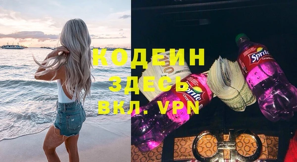 гашишное масло Баксан