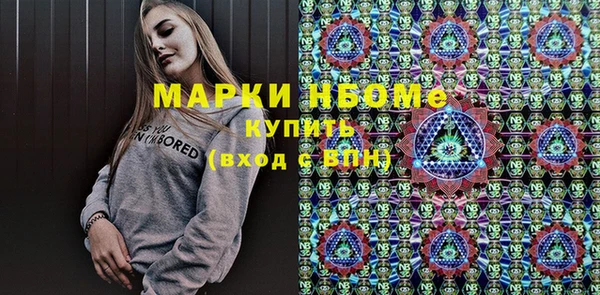 гашиш Балахна