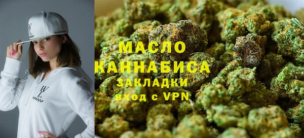 метамфетамин Балабаново