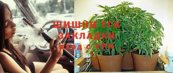метамфетамин Балабаново