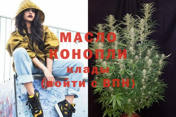 гашишное масло Баксан