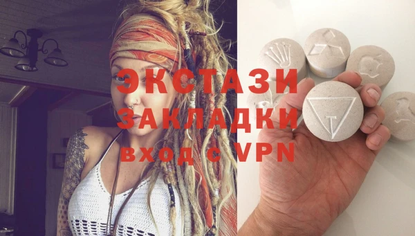 метамфетамин Балабаново
