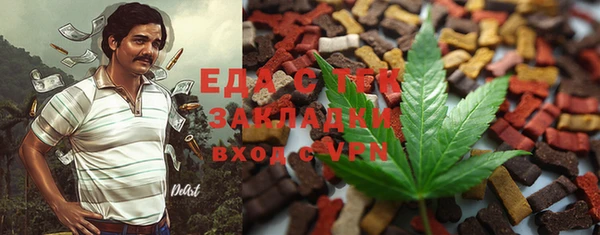 метамфетамин Балабаново
