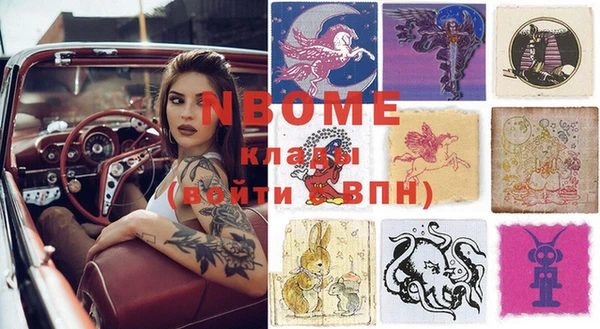 гашиш Балахна