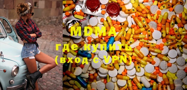 метамфетамин Балабаново