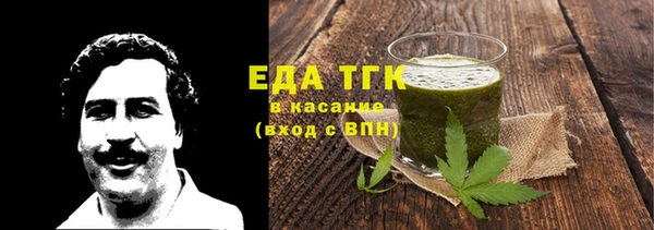 метамфетамин Балабаново