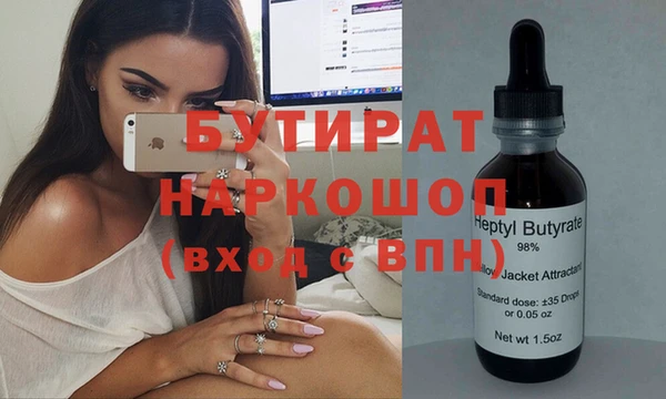 гашишное масло Баксан