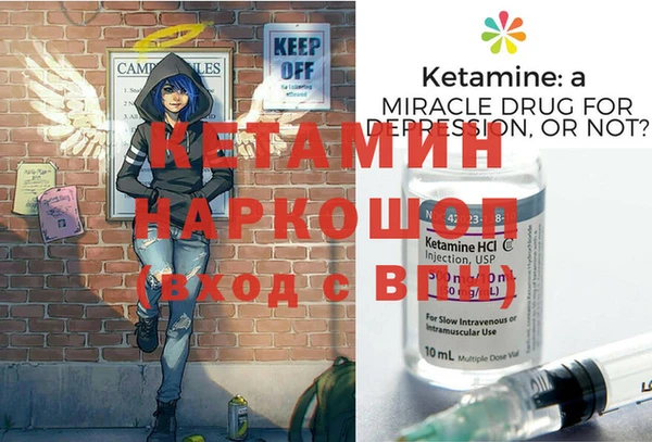 метамфетамин Балабаново