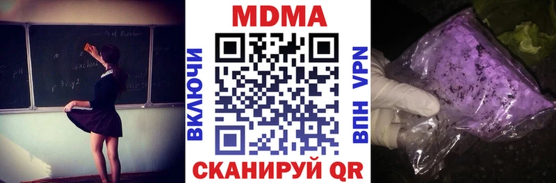 дарнет шоп  Пойковский  МДМА кристаллы 