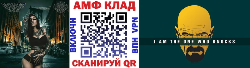 сайты даркнета клад Пойковский Метамфетамин винт как найти наркотики