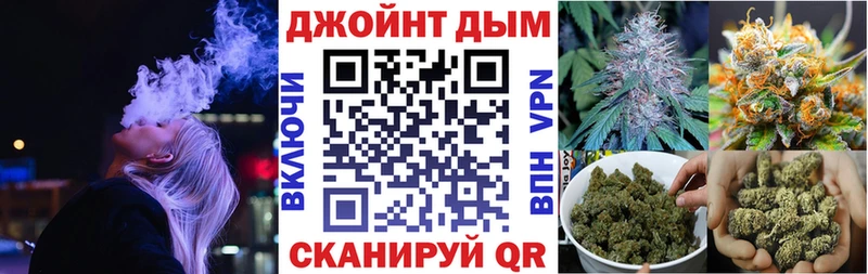 ссылка на мегу вход дарк нет Telegram МАРИХУАНА конопля Пойковский